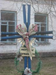 місцеві колорити