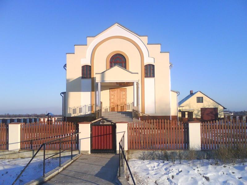 Дім молитви - Стремінь