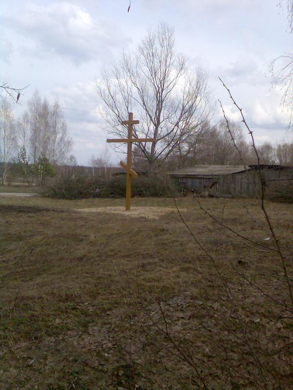 Тарасів - Тарасов