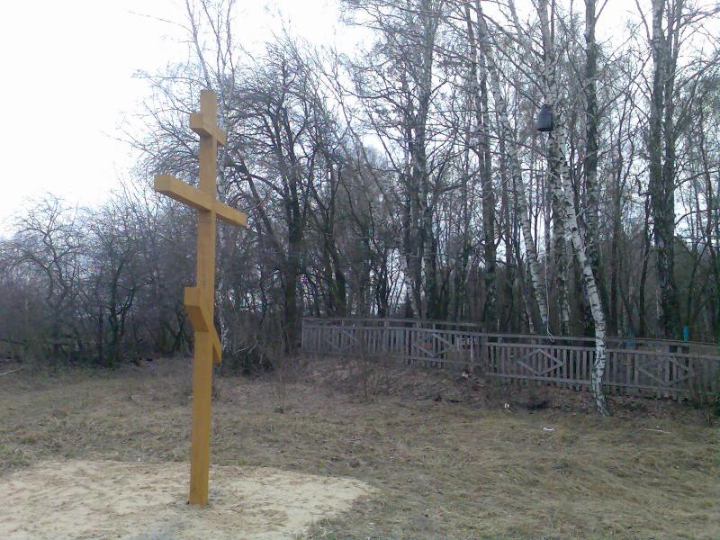 Тарасів - Тарасов