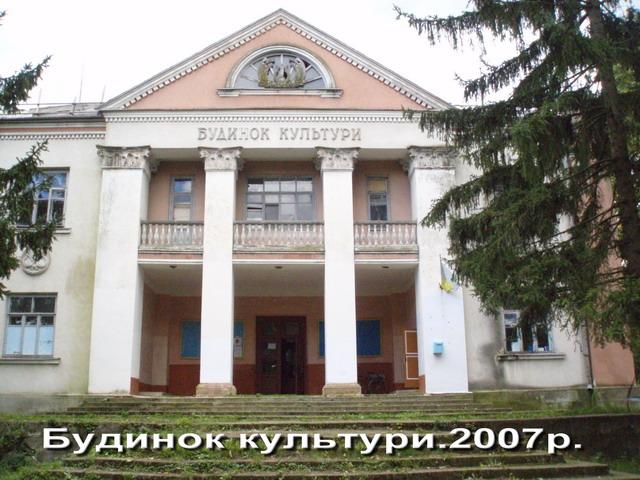Моє село - Snitkiv