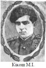 Славні імена Носівщини - Носівка