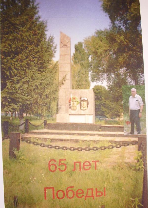 Моя Родина - Новоохтирка