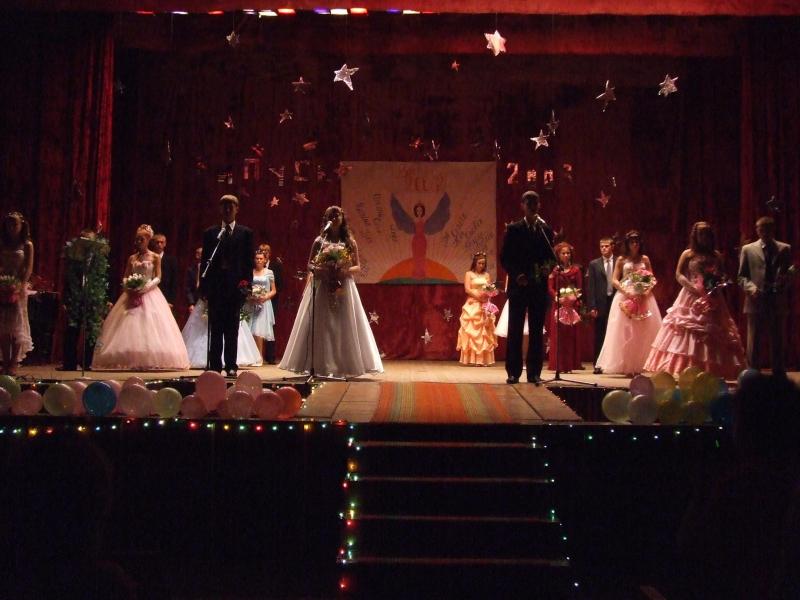 Кошмановка - Кошманівка