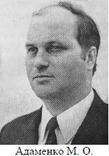 Славні імена Носівщини - Носівка