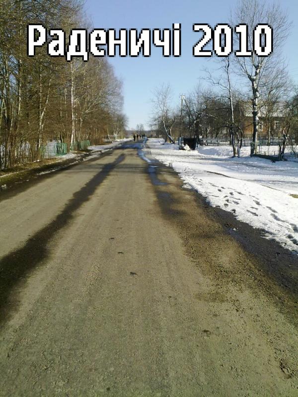 Раденичі - Раденичі