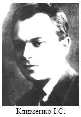 Славні імена Носівщини - Носівка