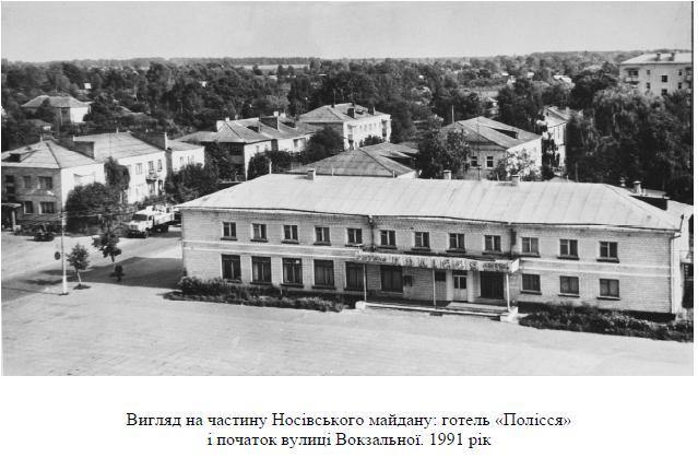 Вид з вежі - Носівка