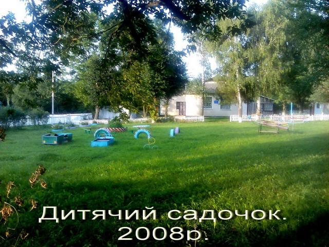 Моє село - Snitkiv