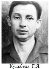 Славні імена Носівщини - Носівка