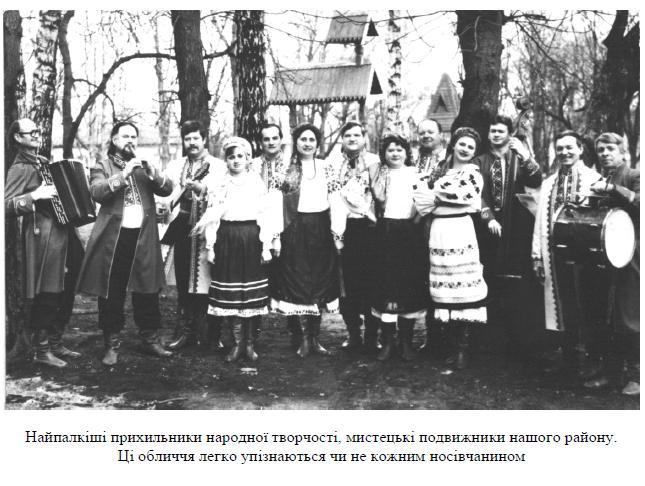 Славні імена Носівщини - Носовка