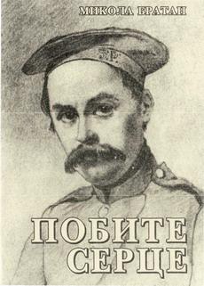 выф - Каланчак