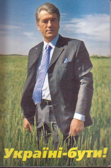 Історія. Люди. Події. Символіка - Стрий