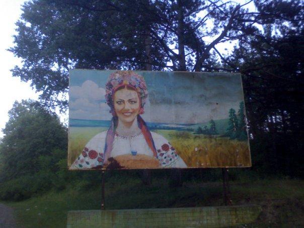 Баланівка - 'Перлина Поділля' - Балановка