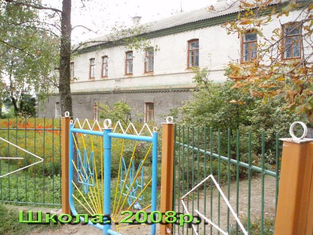 Школа - Снитков
