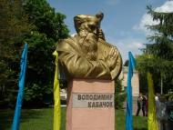 Фестиваль ім.В.Кабачка 2010