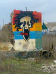 Наша природа