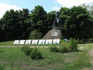 Моя Батьківщина