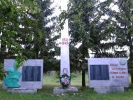 Разное