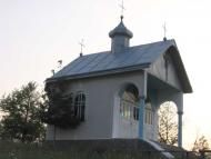 Так було 2005 р.