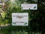 Наша природа