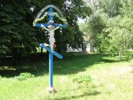 Моя Батьківщина