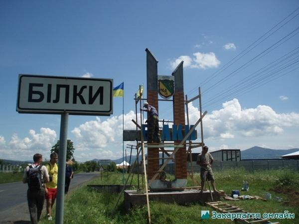 Білки - Білки