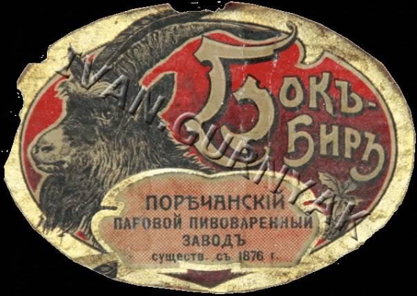Нове Поріччя - Нове Поріччя