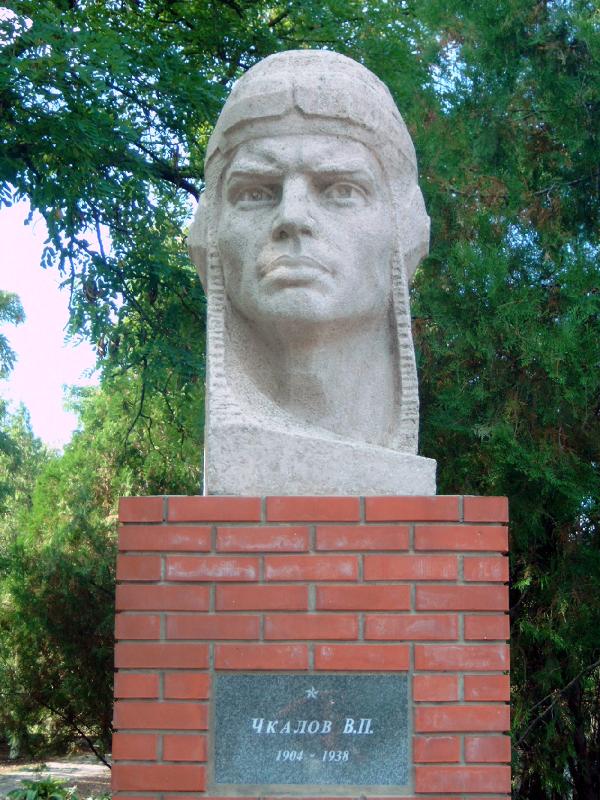 Чкалове - Чкалове