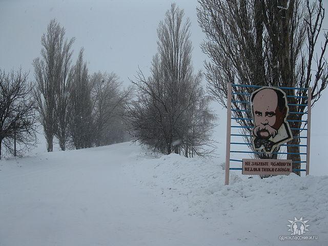 Родное село - Москаленки