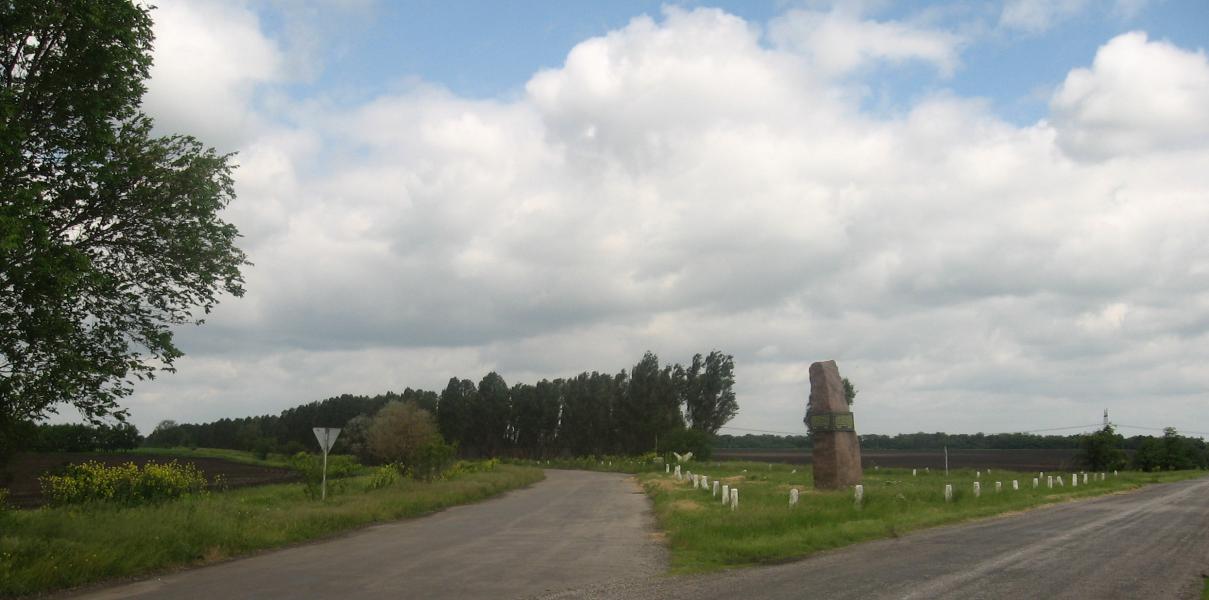 Ляпота - Зеленое