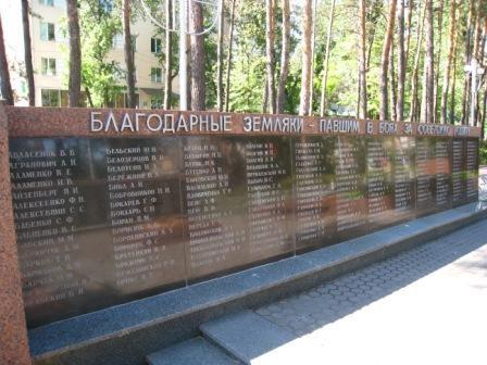 місто Ірпінь - Ірпінь
