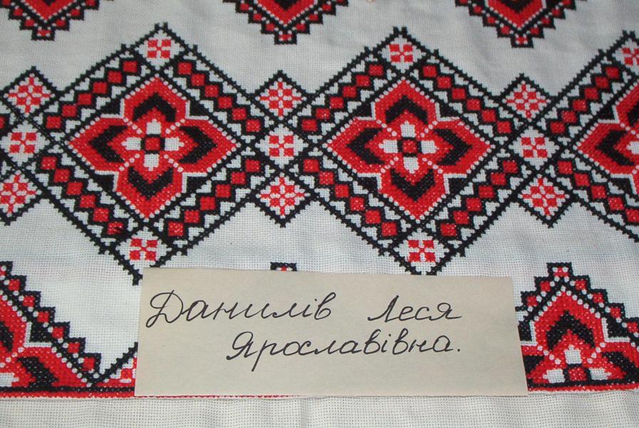 Свято народної творчості - Ромодан