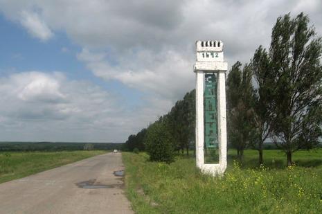 Ляпота - Зеленое