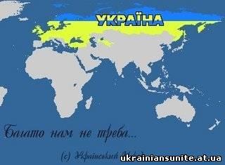 Символіка - Несвіч