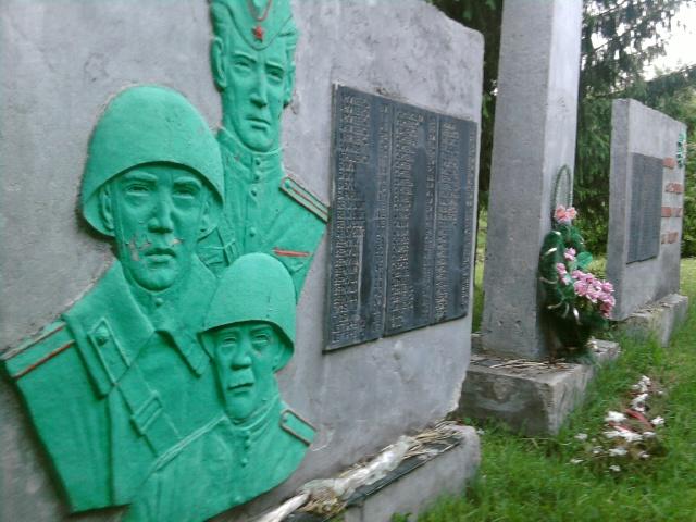 Разное - Стахорщина