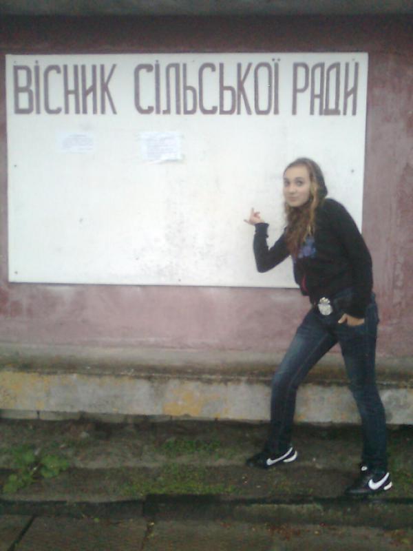 киця - Деражне