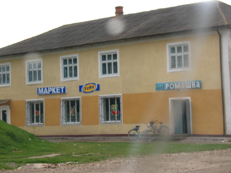 Моє село - Колодробка