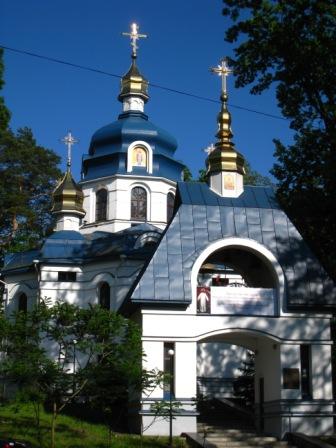 місто Ірпінь - Ірпінь