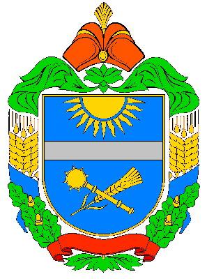 Адмін - Зеленое