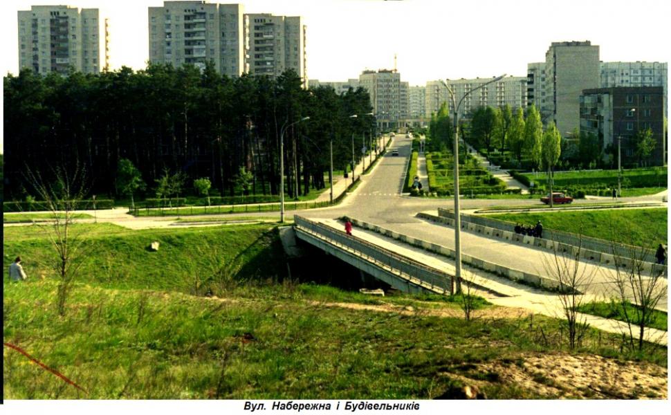 Нетішин - Нетишин