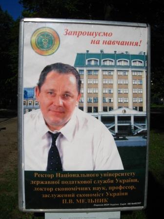 місто Ірпінь - Ірпінь