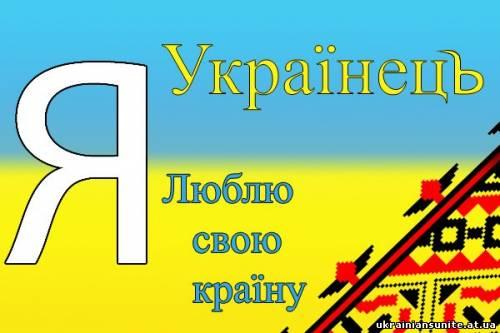 Символіка - Несвіч