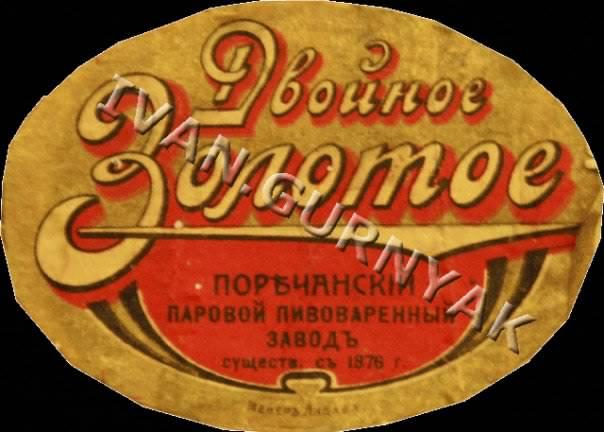 Нове Поріччя - Нове Поріччя