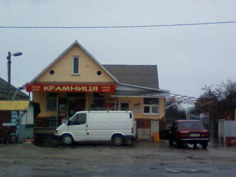 магазин в  Правдівка - Правдівка