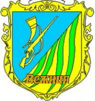 Вежицький край