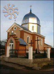 Історична Мушкатівка