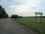 село Різдвянка