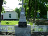 Лузанівські краєвиди