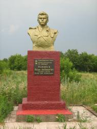 село Різдвянка